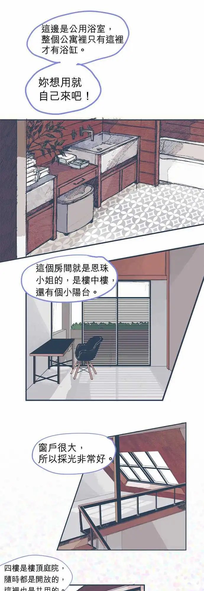 第04话
