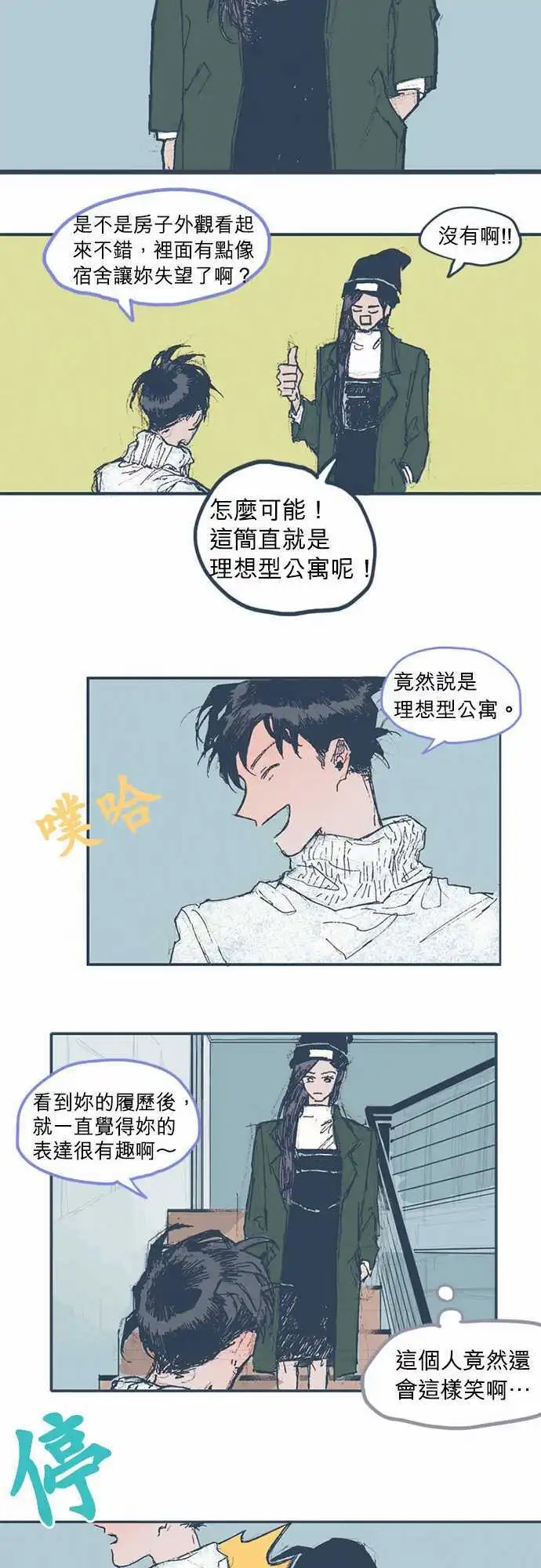 第04话