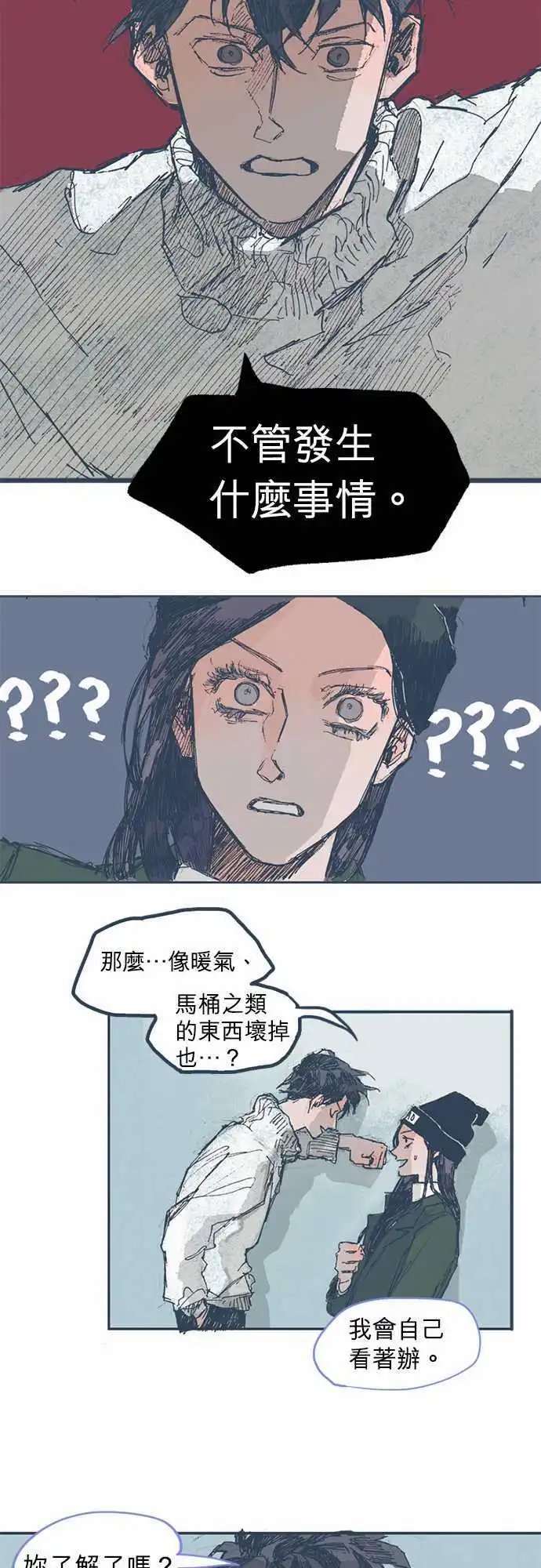 第04话