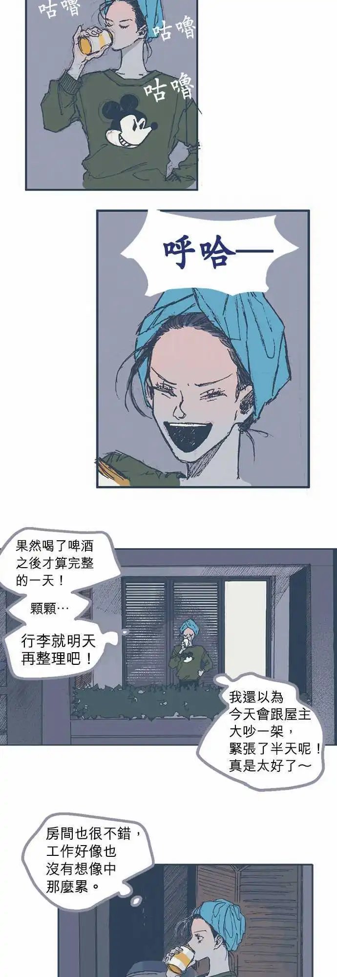 第04话