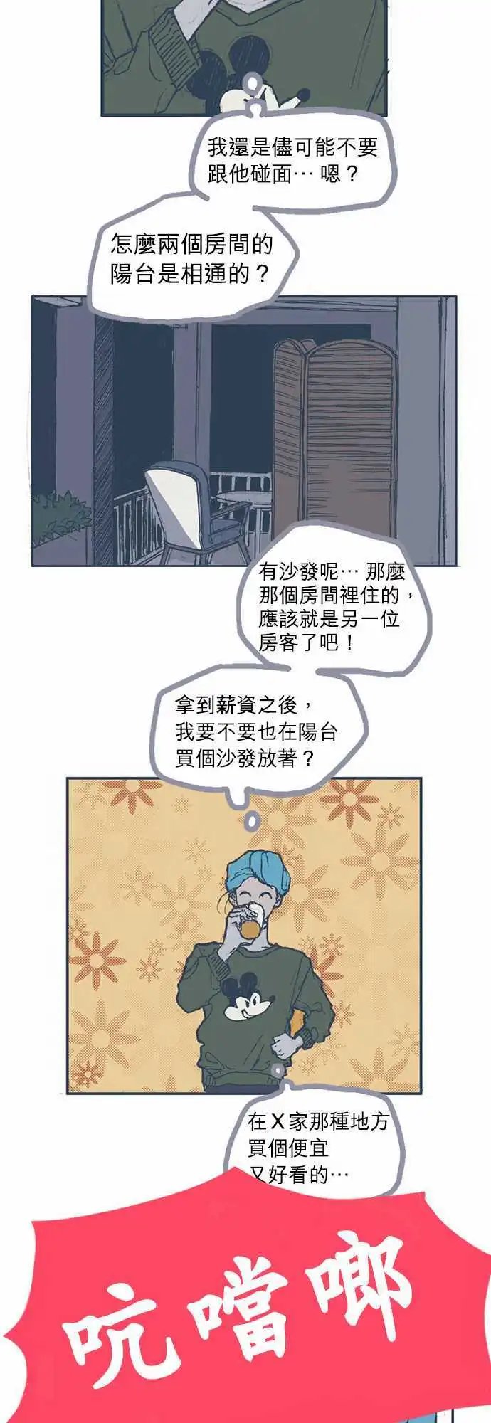 第04话