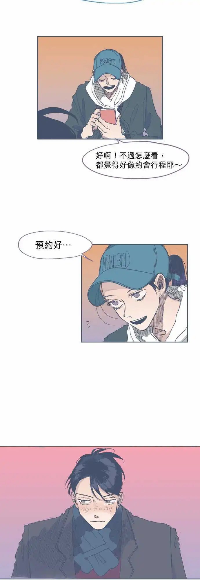 第40话