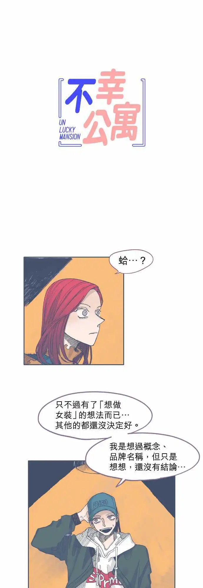 第41话