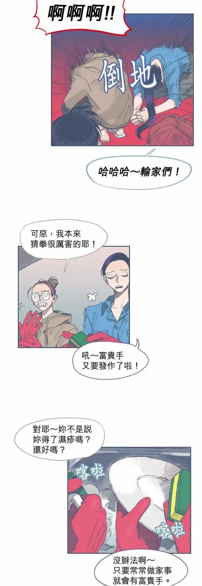 第41话