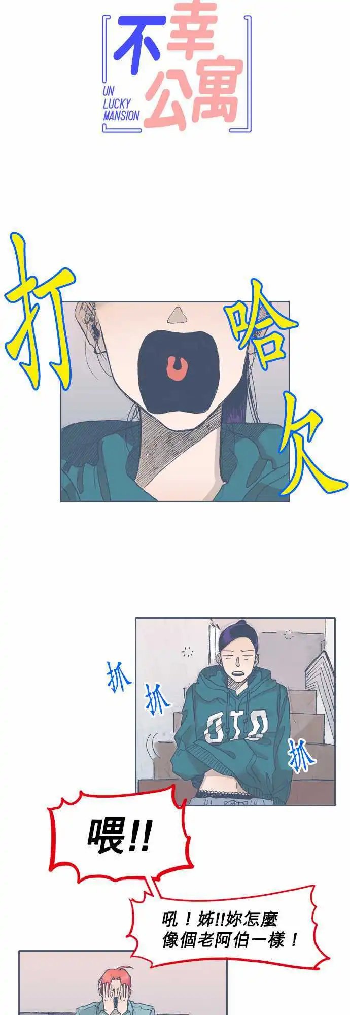 第42话