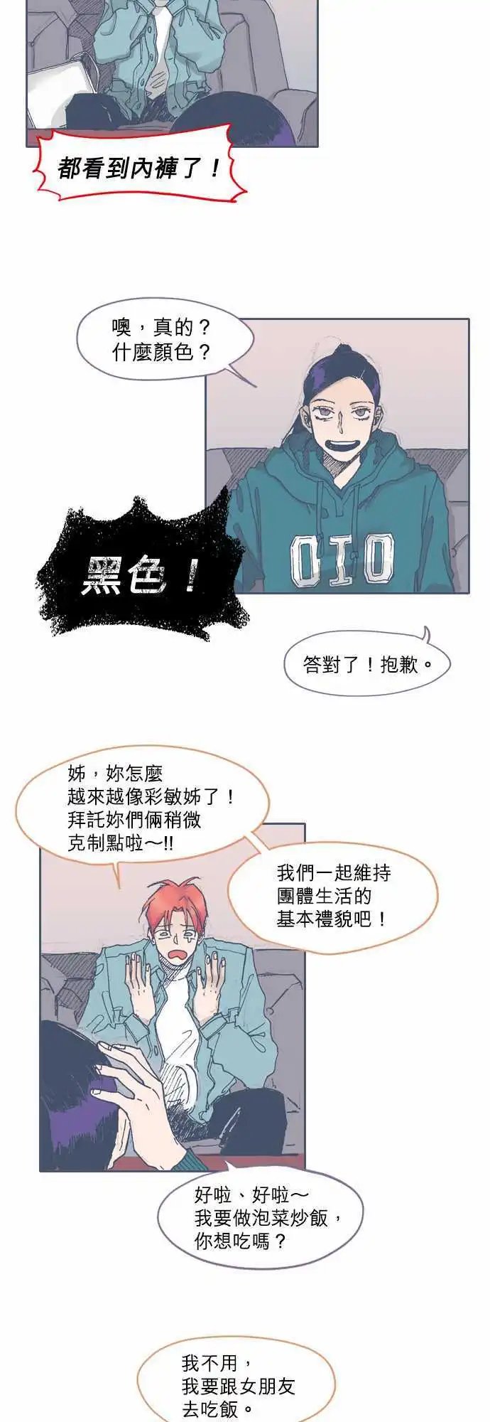 第42话