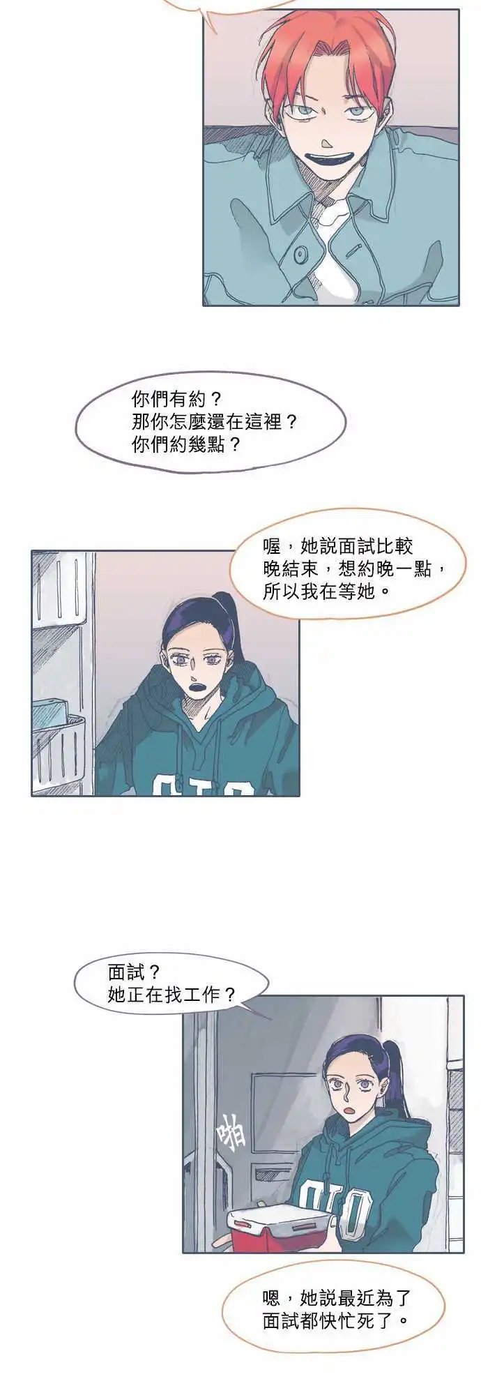 第42话