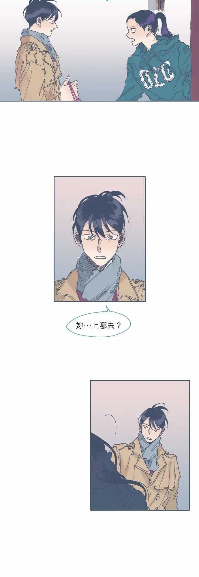 第43话