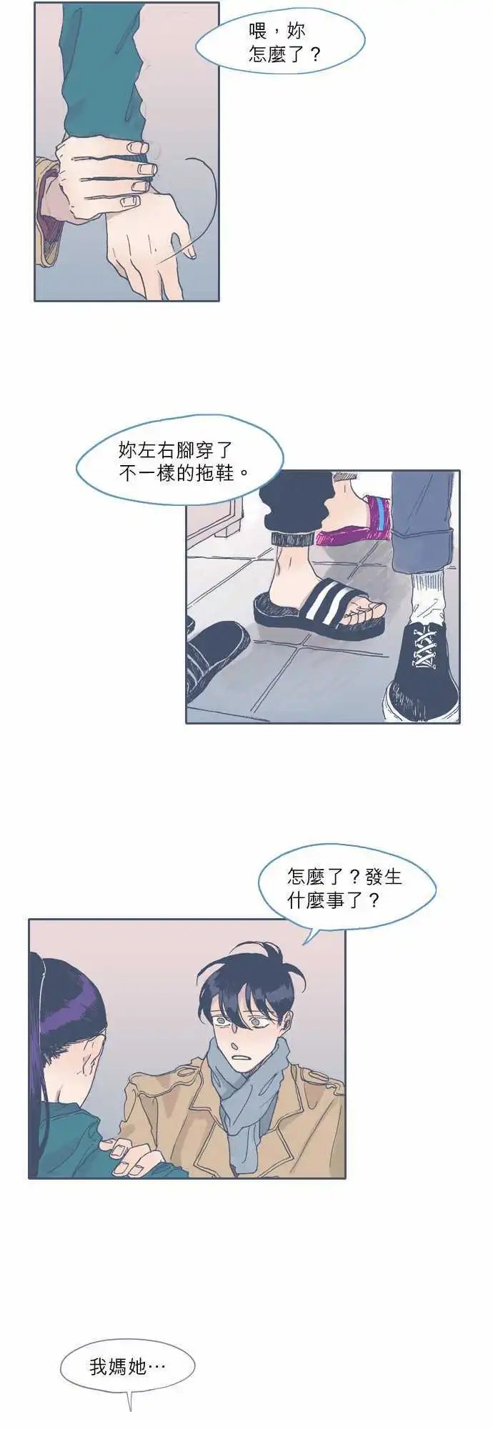 第43话