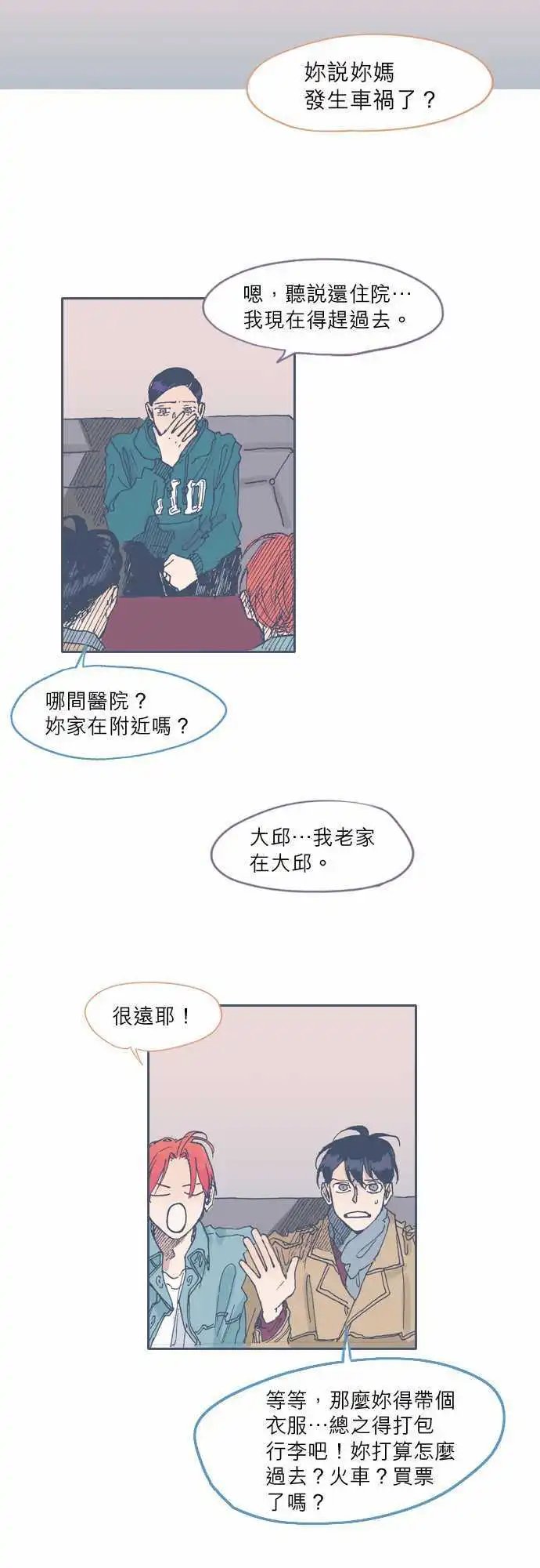 第43话