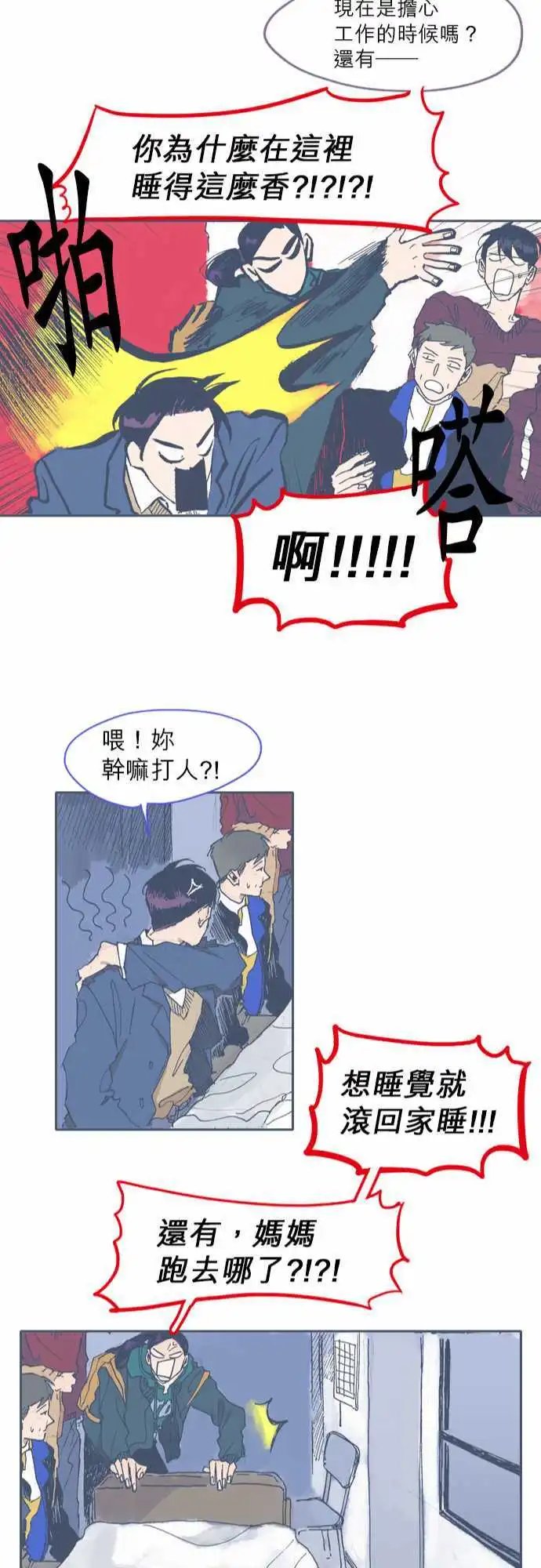 第43话