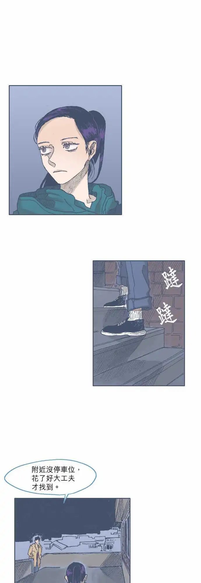 第44话