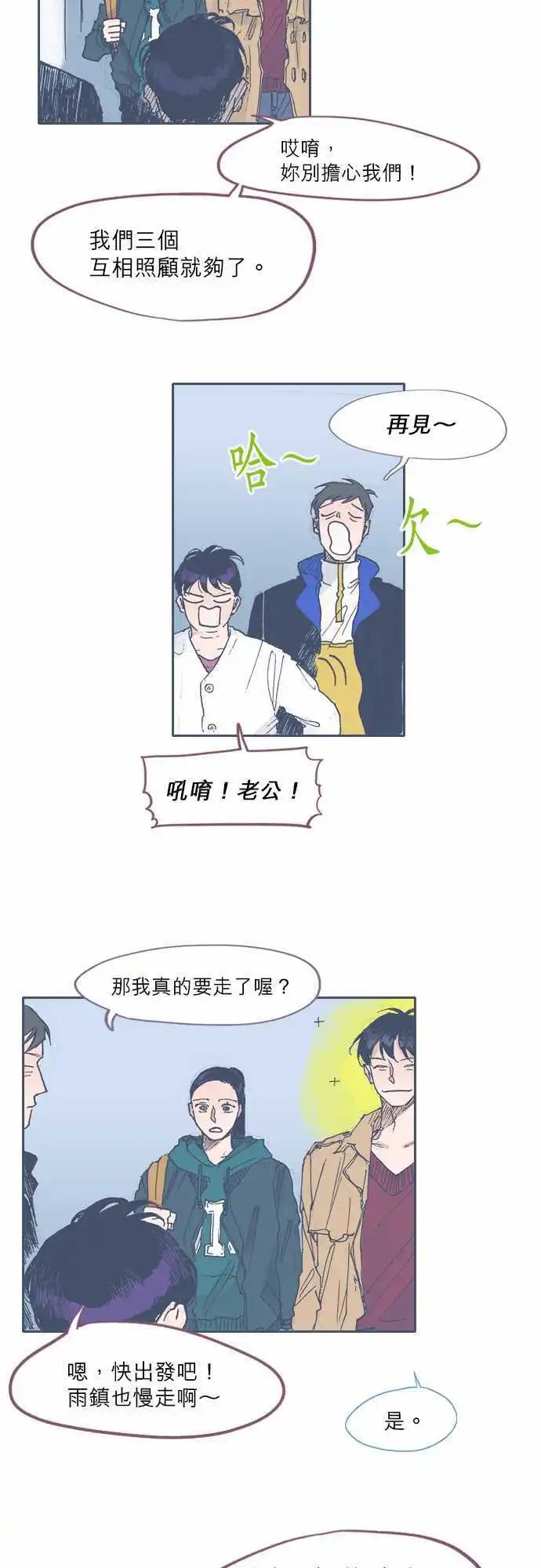 第45话