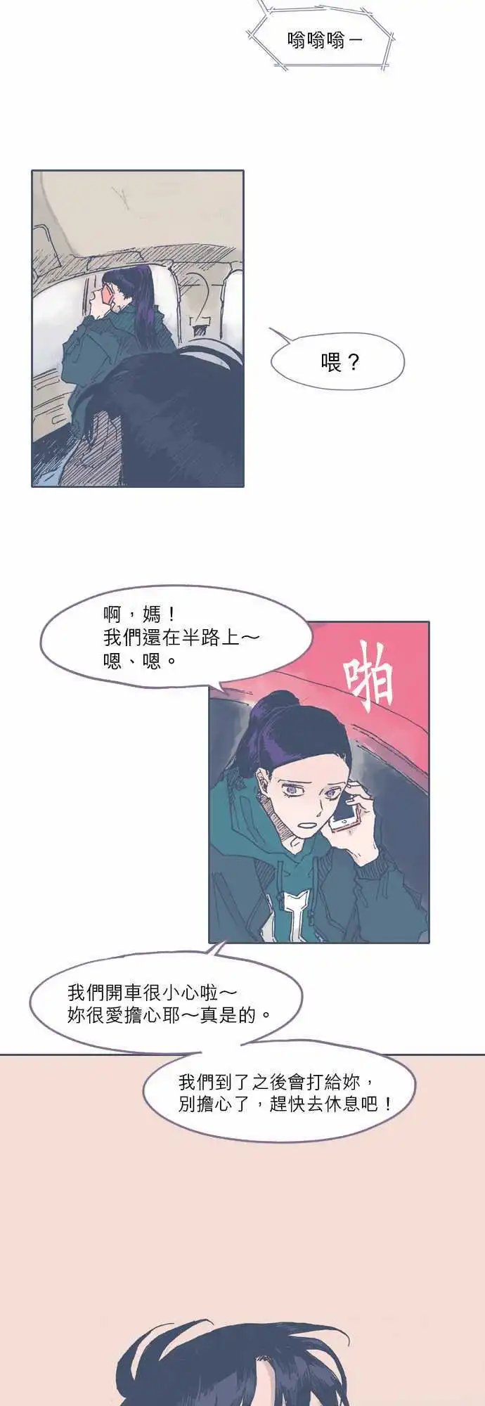第45话