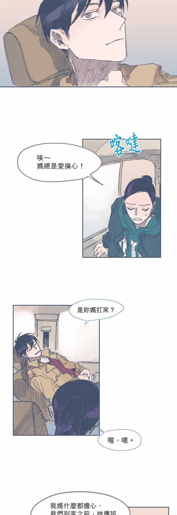 第45话