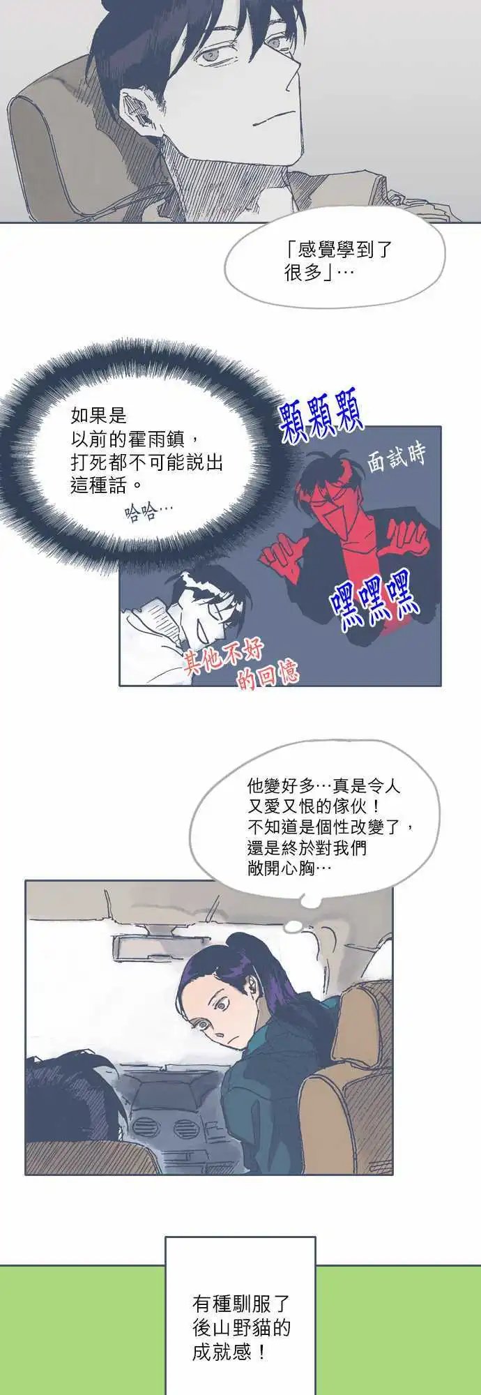 第45话