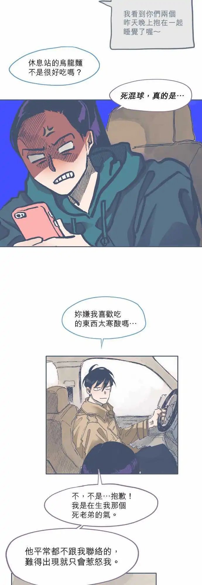 第45话