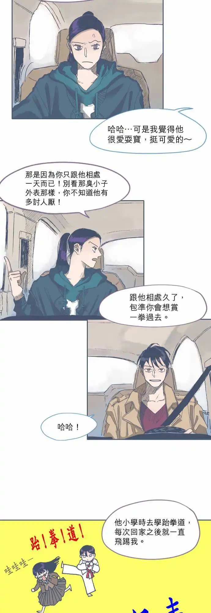 第45话