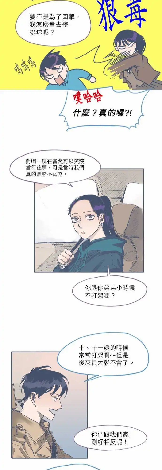 第45话