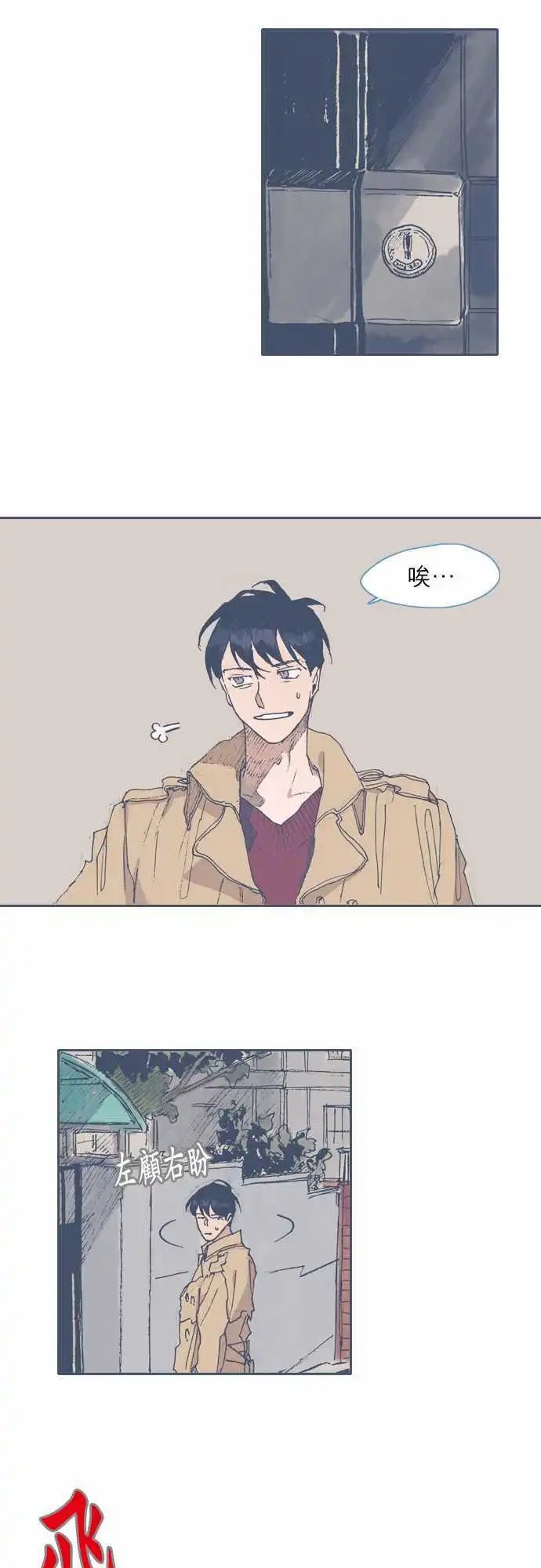 第46话