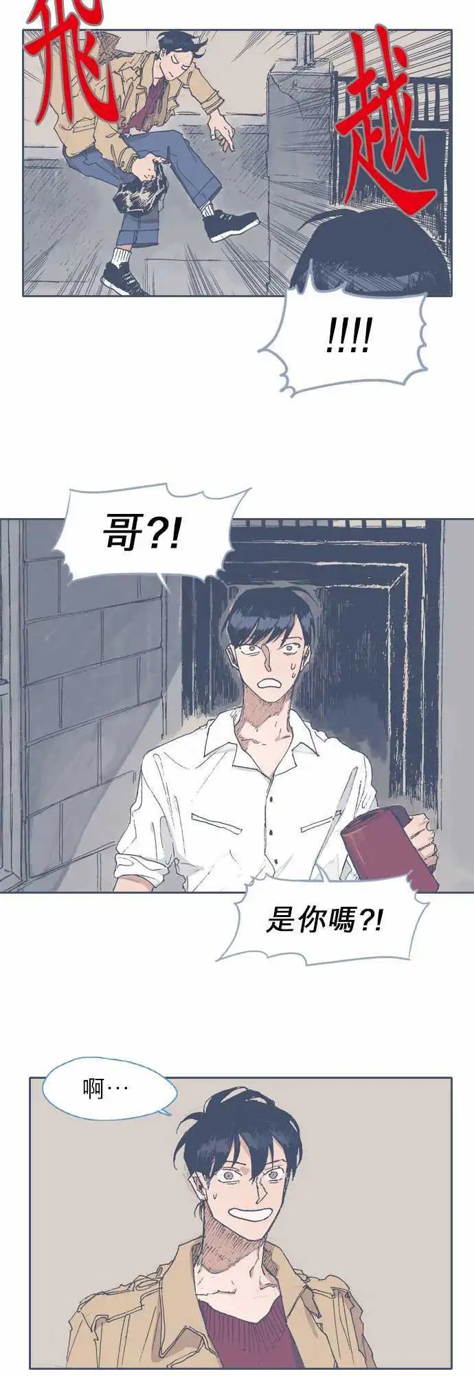 第46话