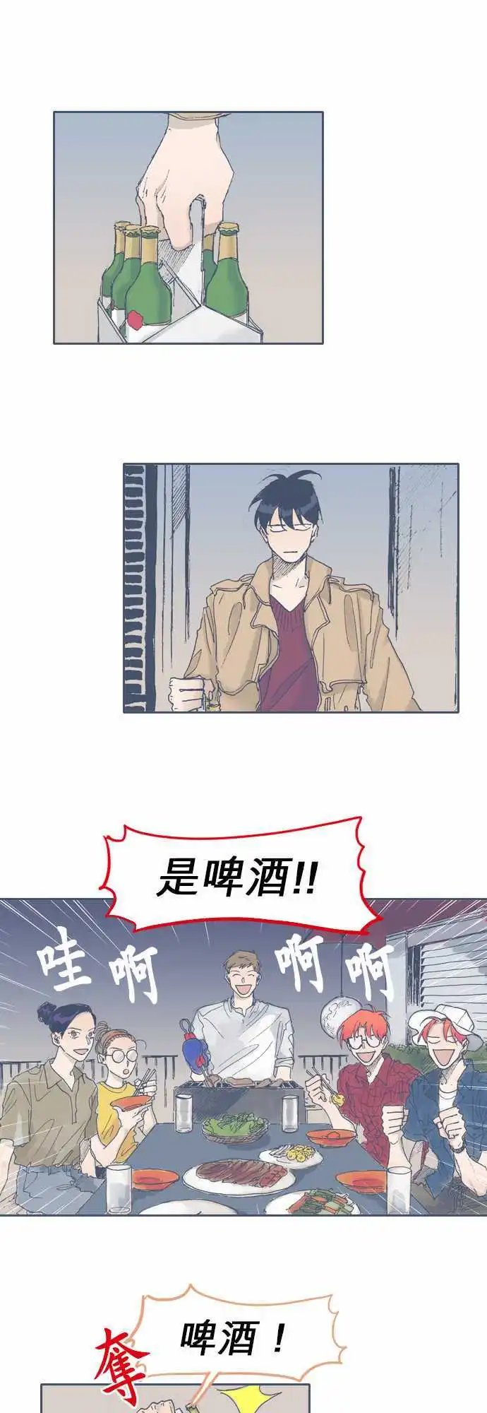 第47话