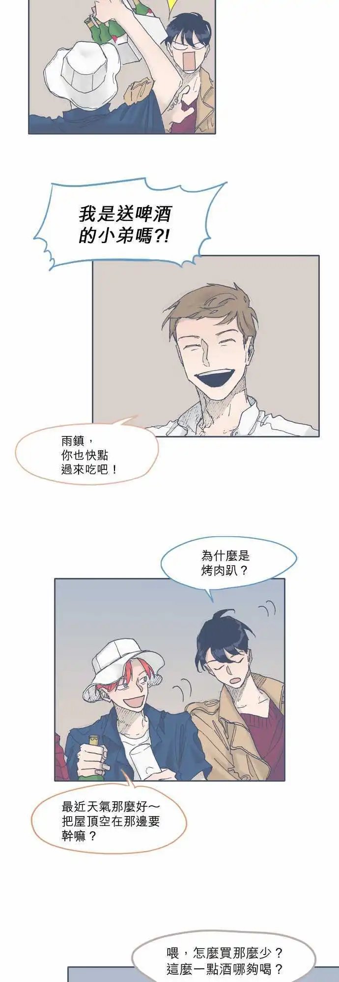 第47话
