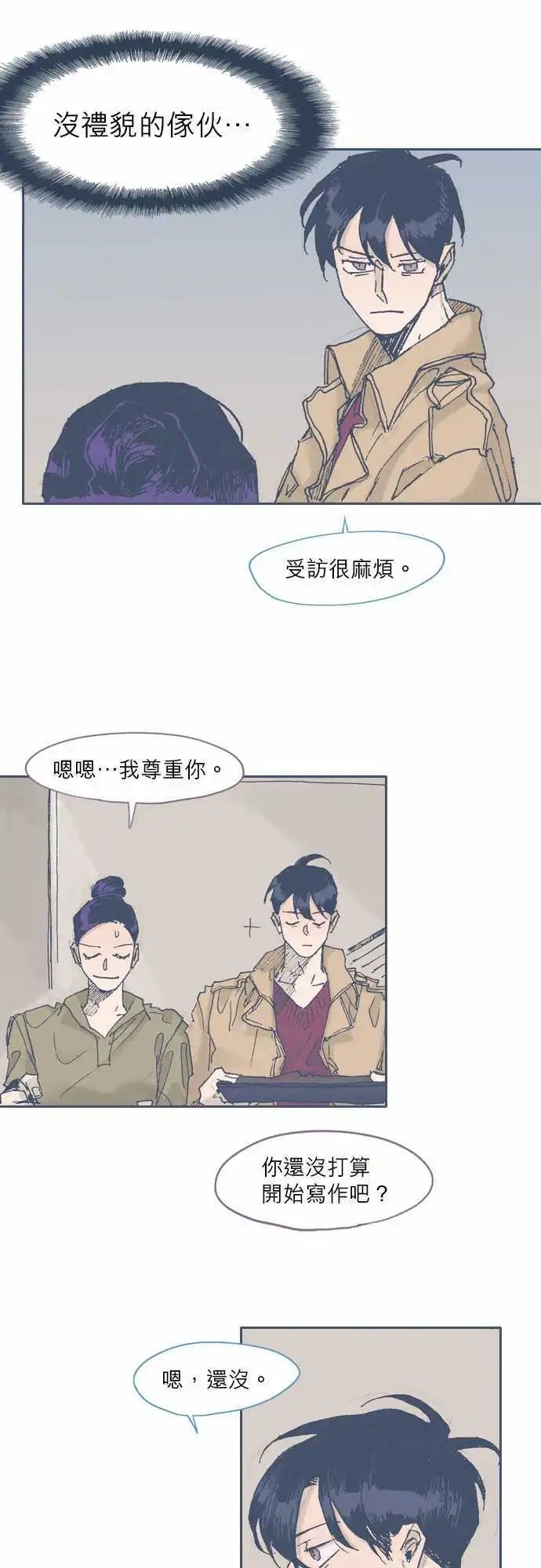第47话