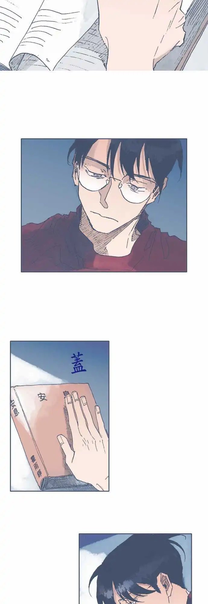 第47话