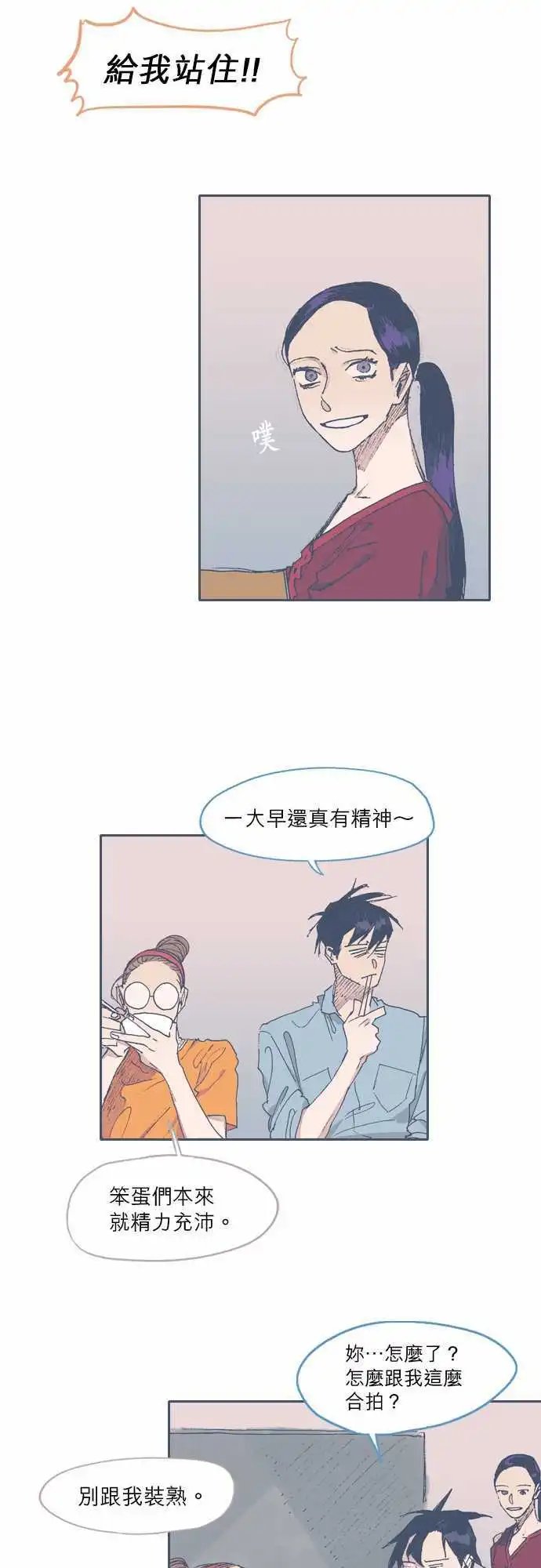 第48话