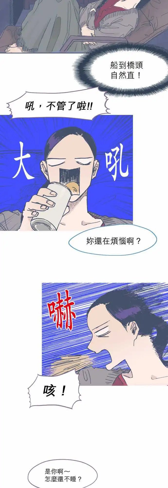 第48话