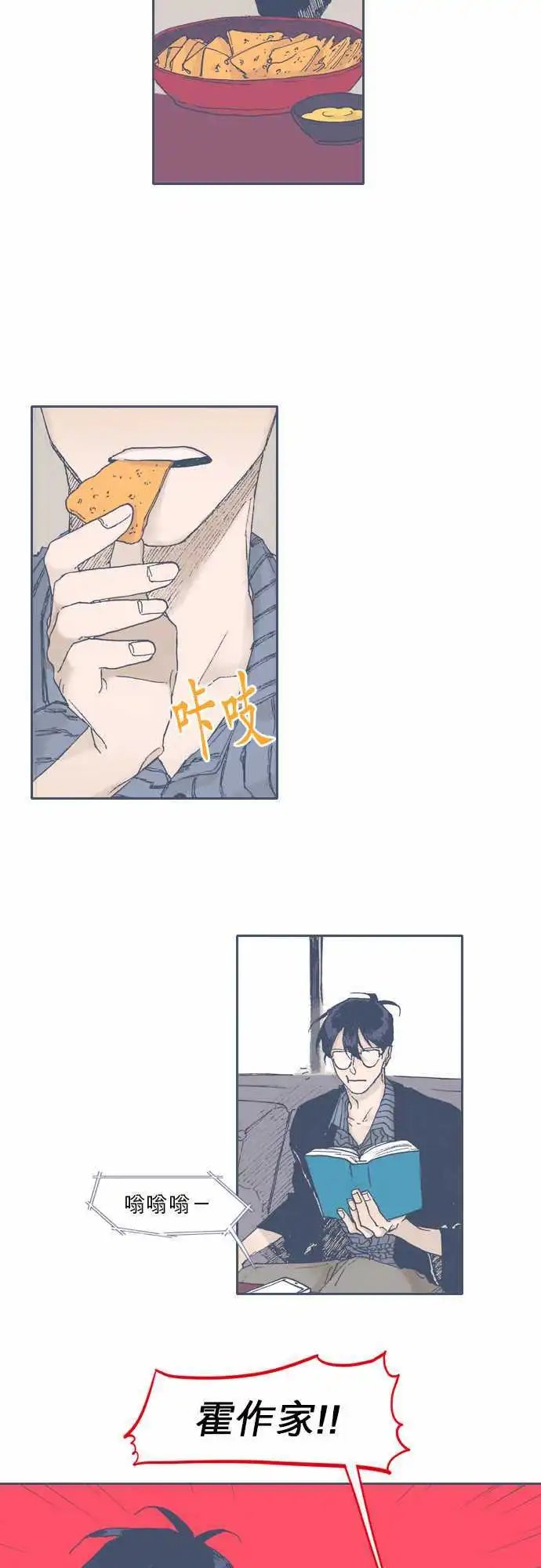 第49话