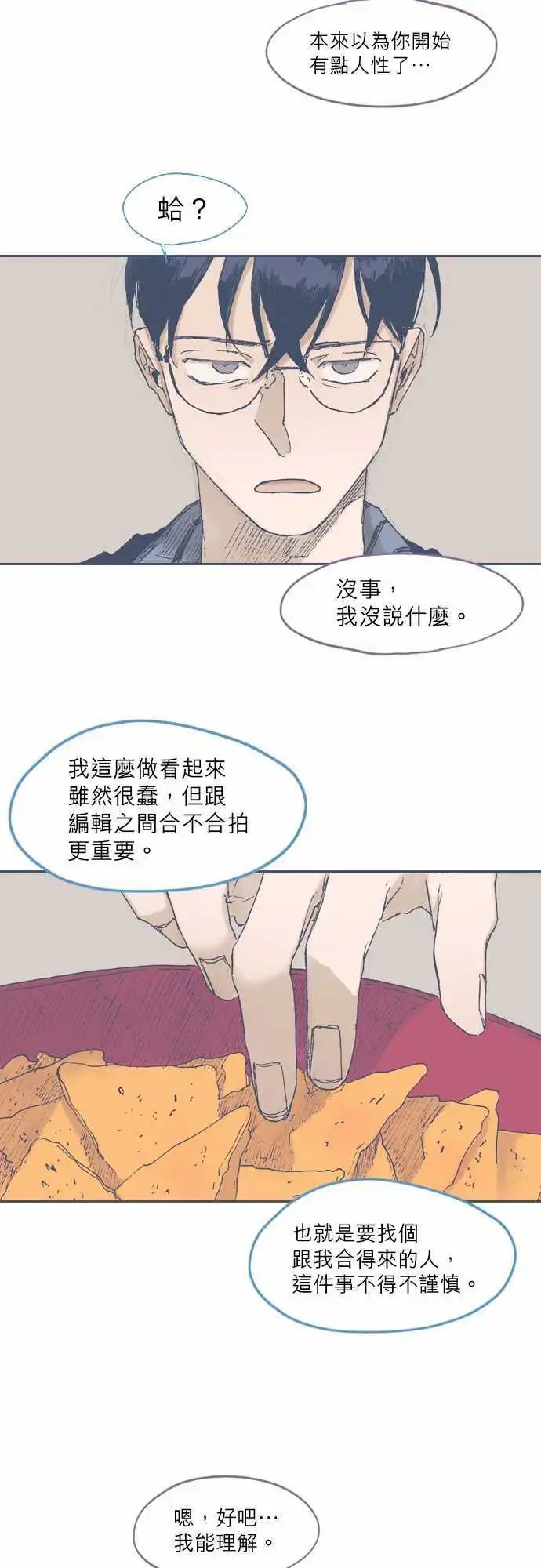 第49话