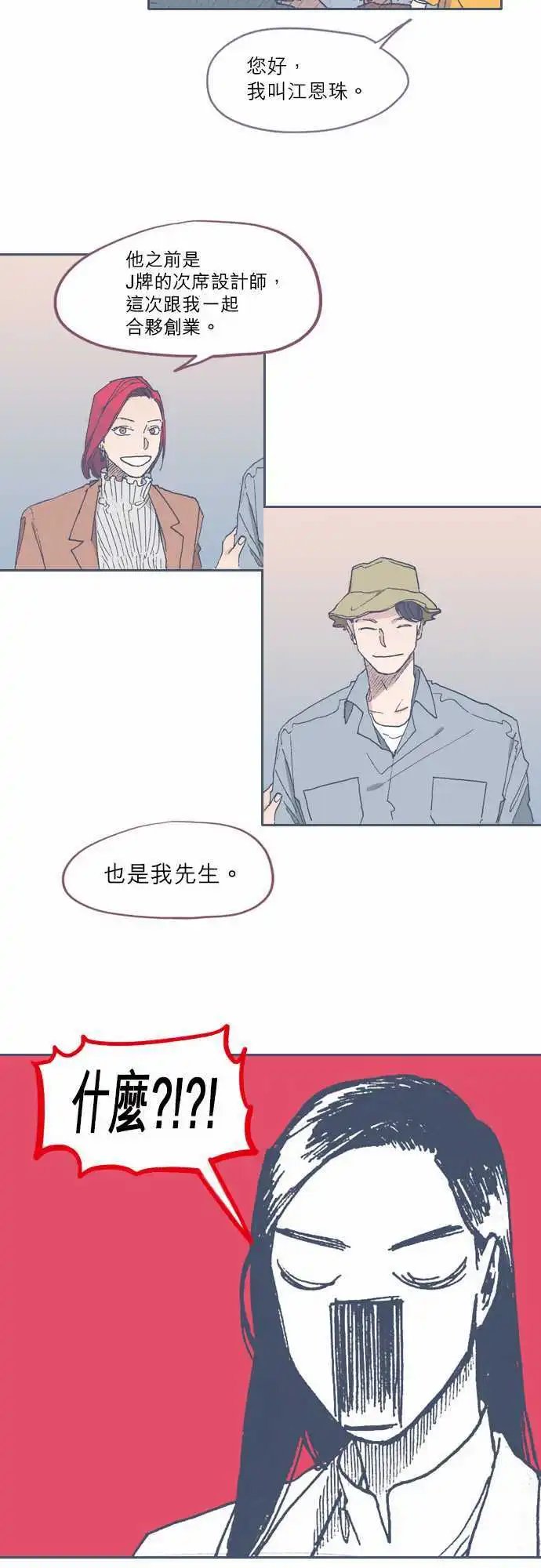 第49话
