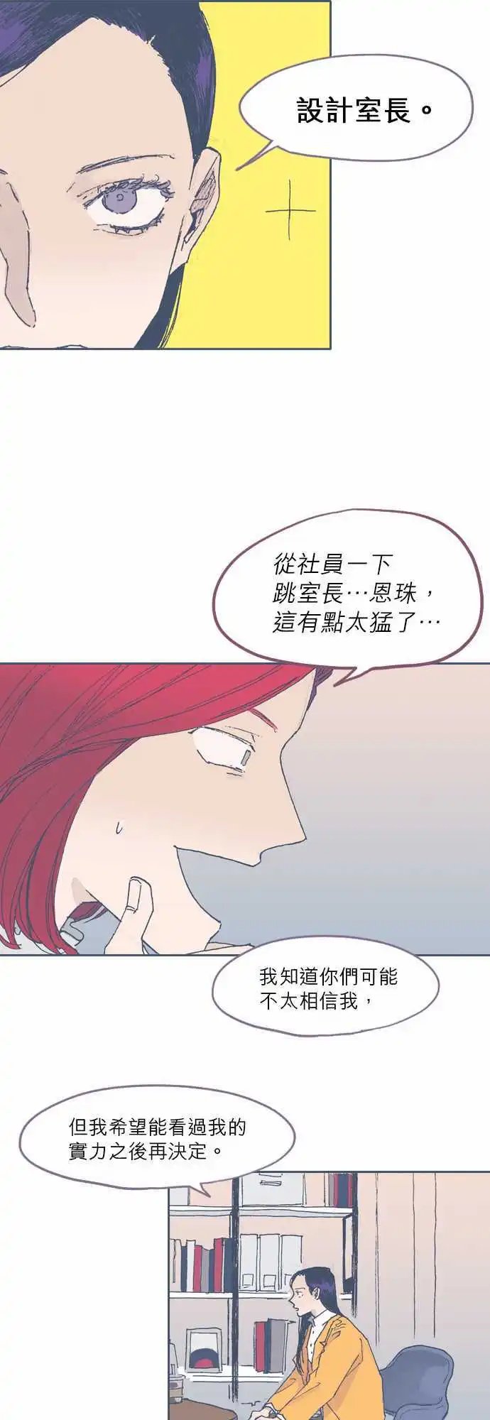 第49话