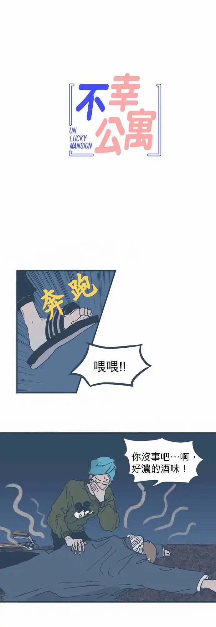 第05话