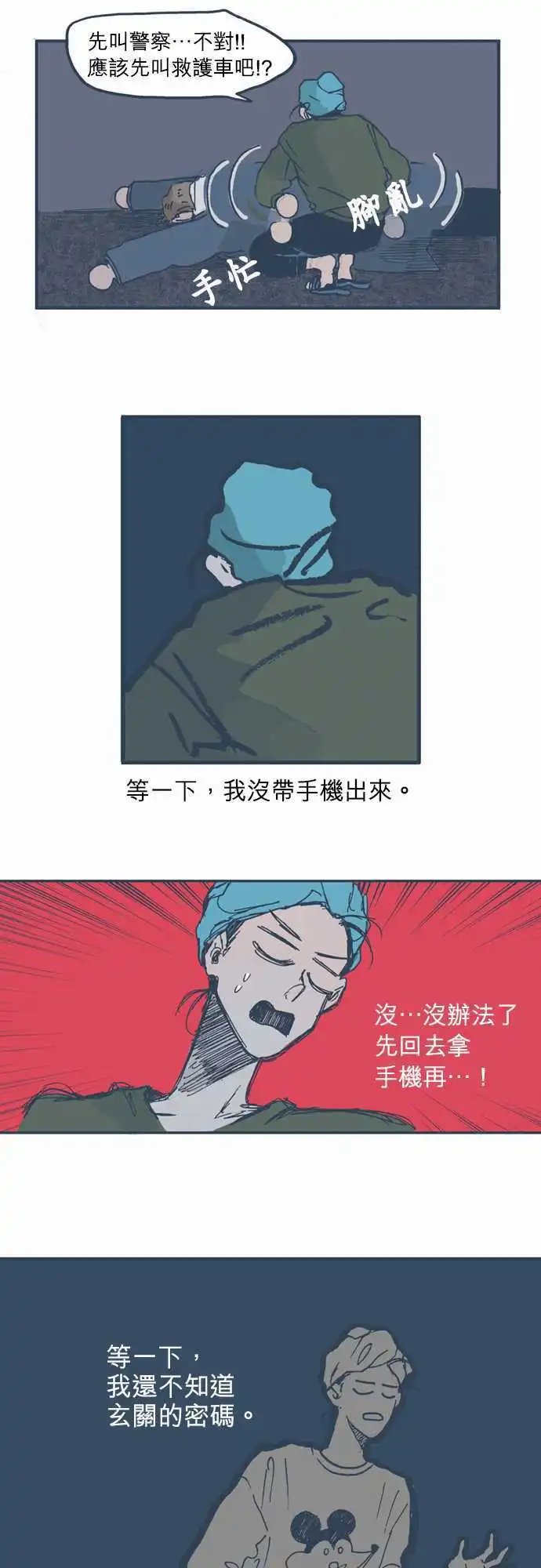 第05话