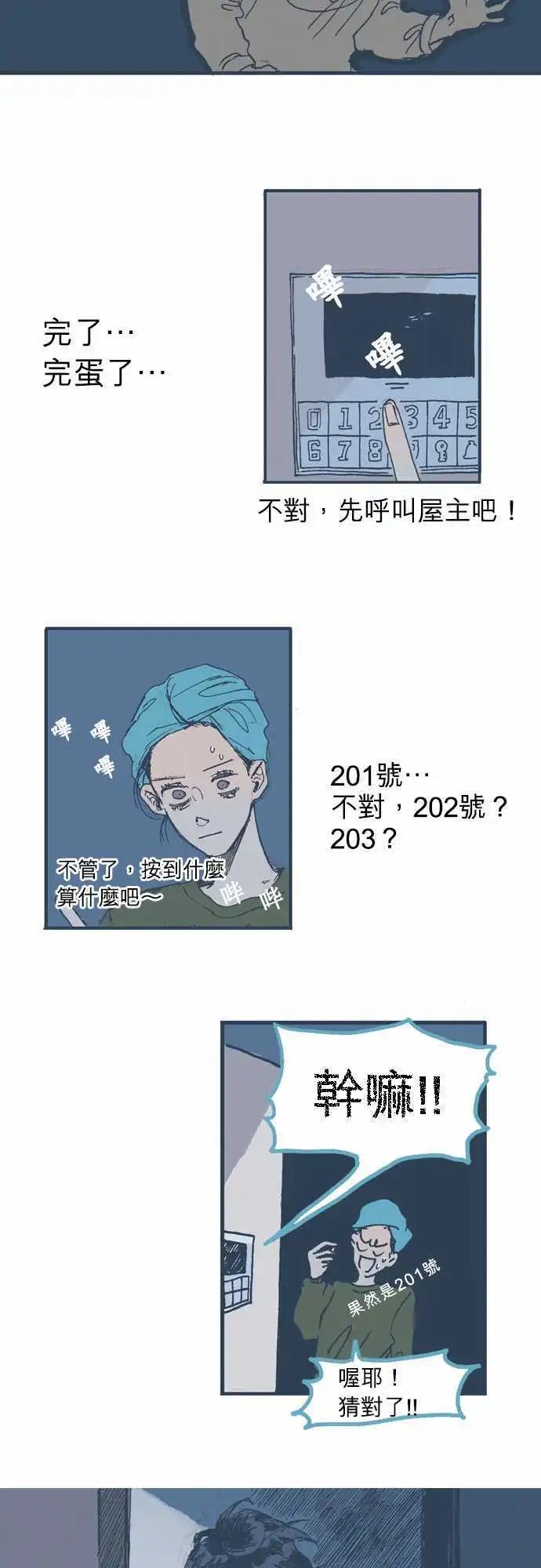 第05话