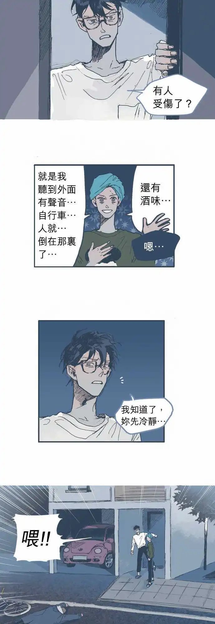 第05话