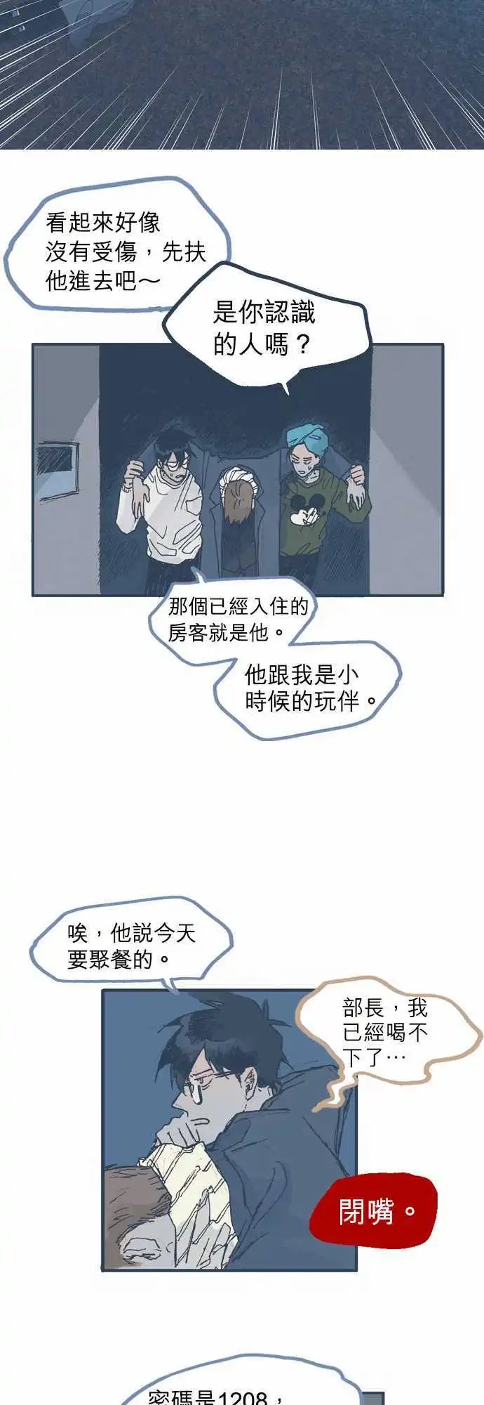 第05话