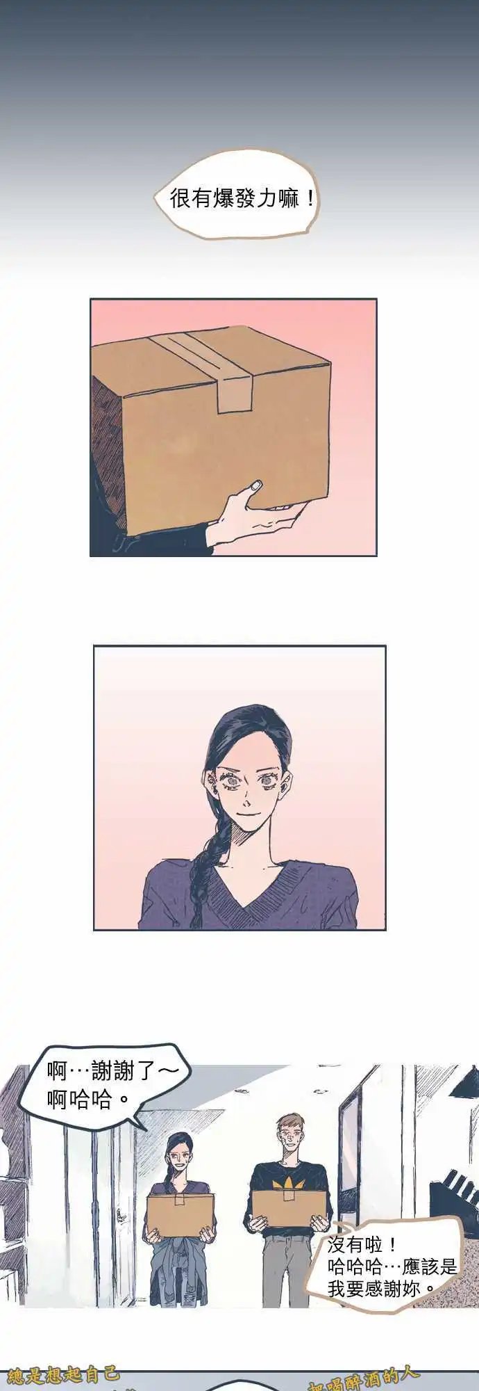 第05话