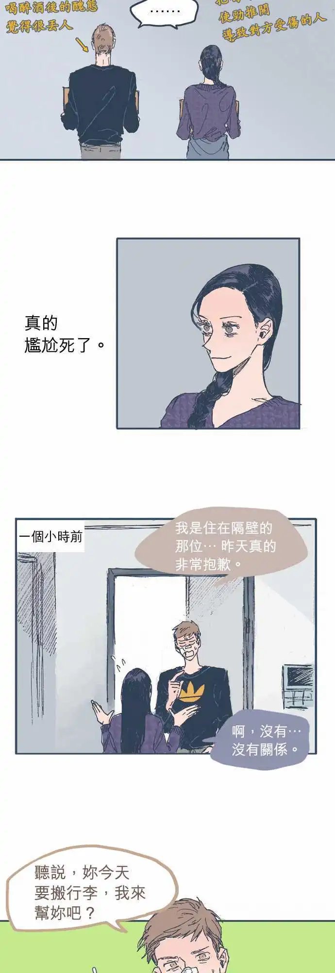 第05话