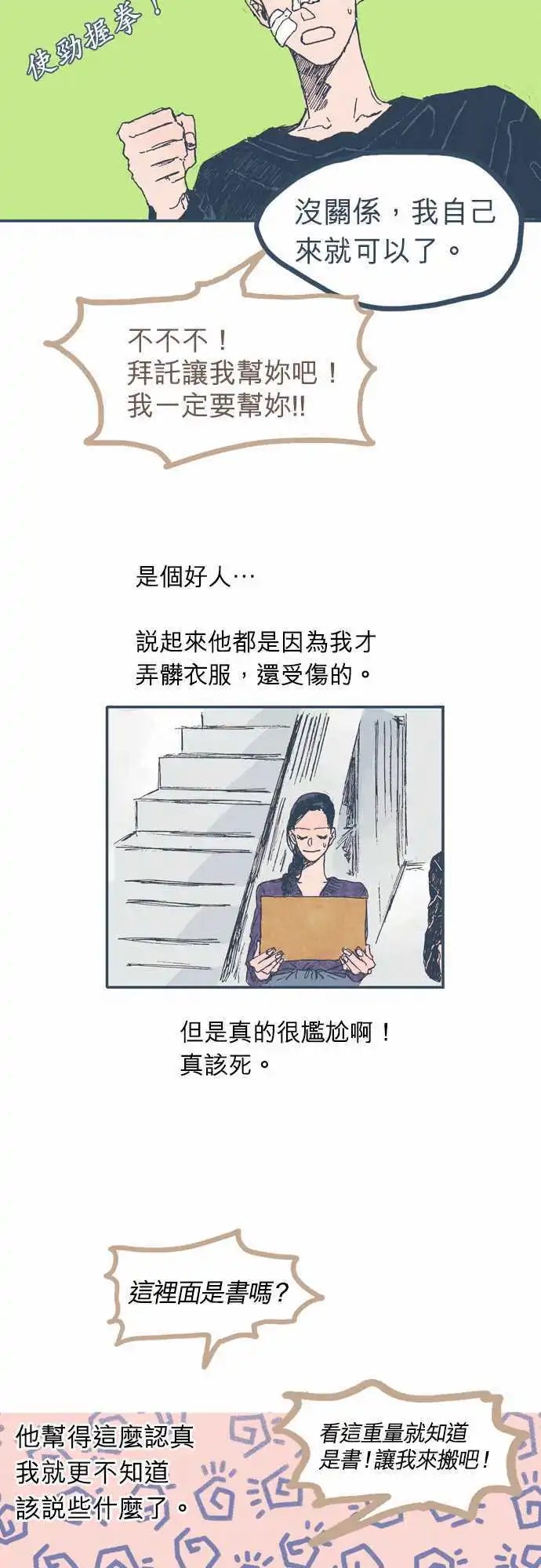 第05话