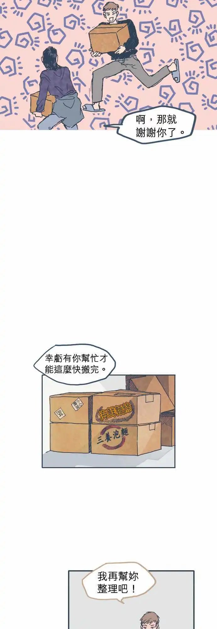 第05话