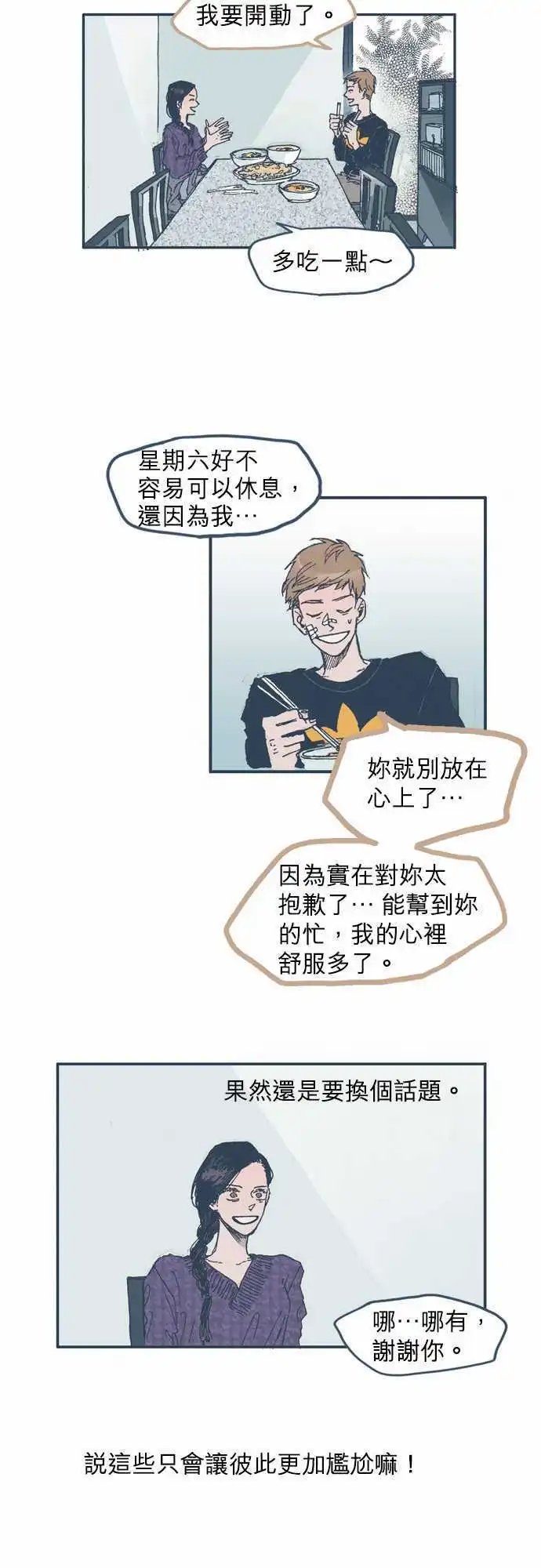 第05话