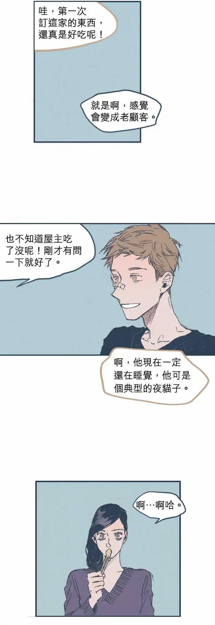 第05话