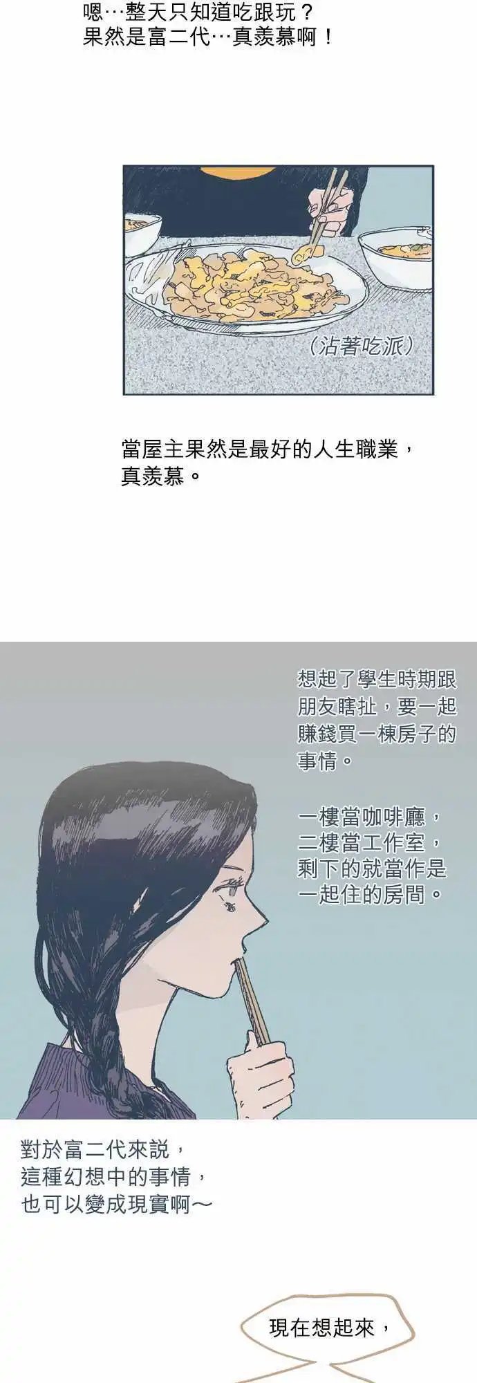 第05话