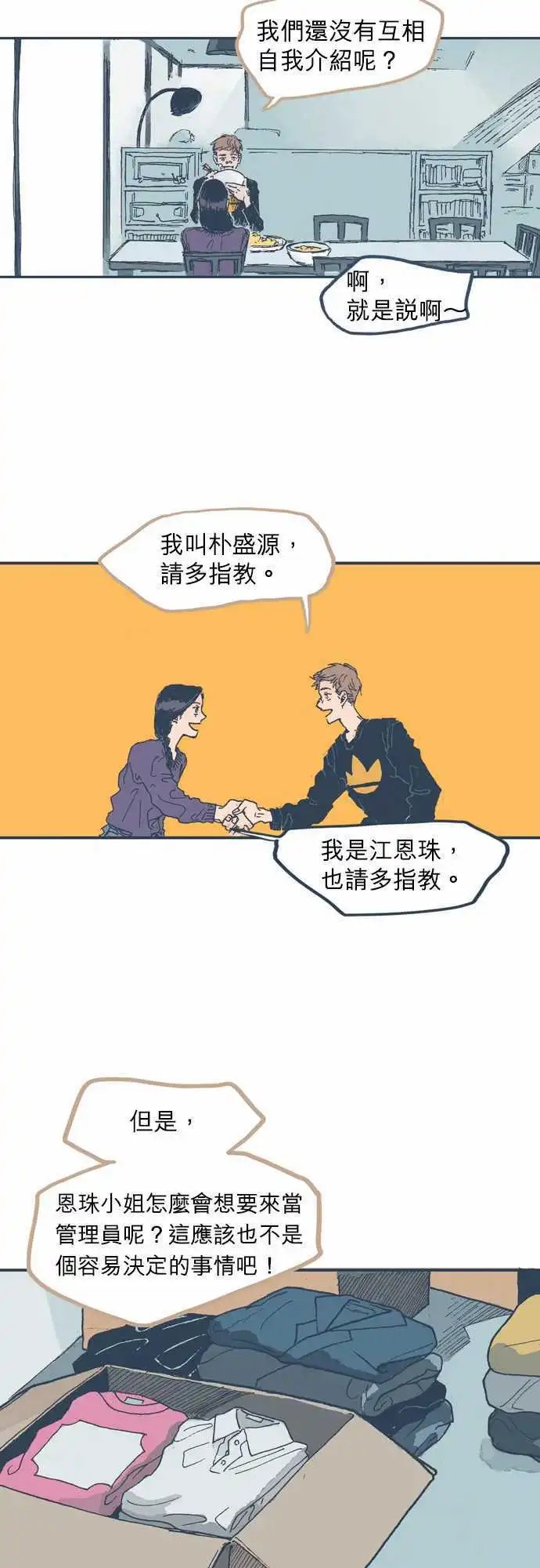 第05话