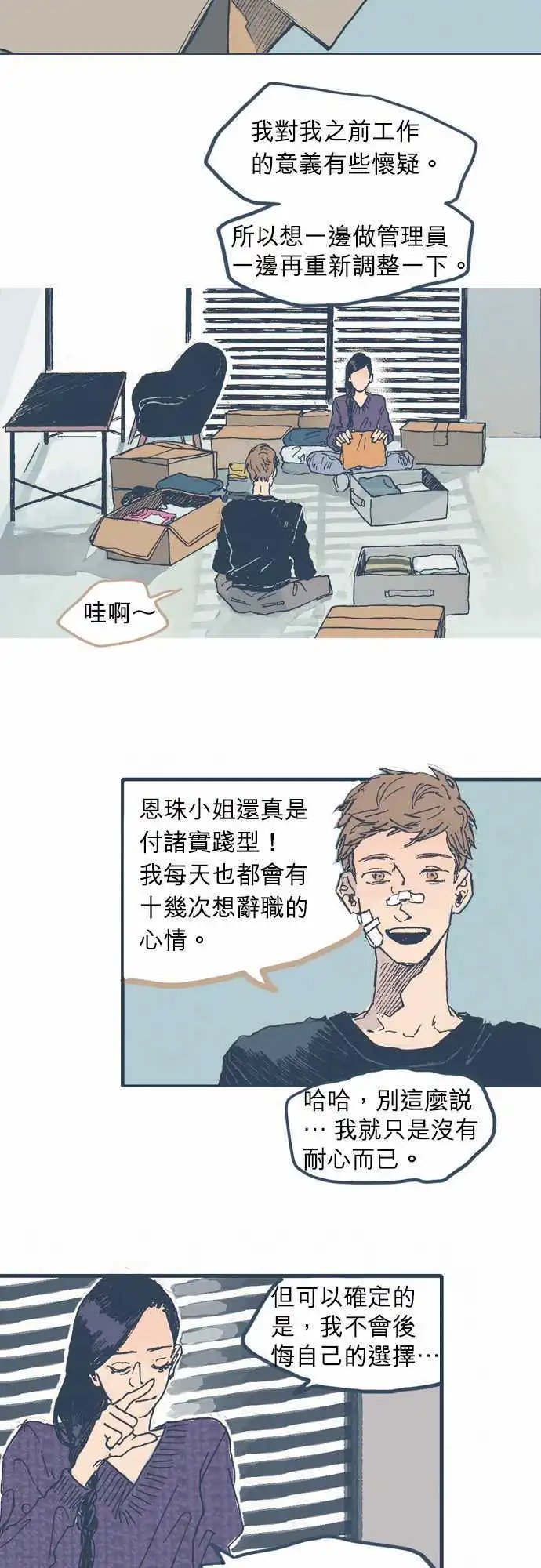 第05话