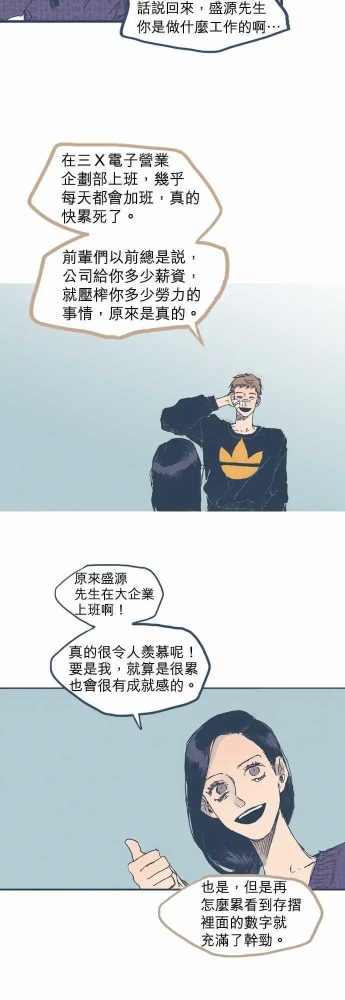 第05话